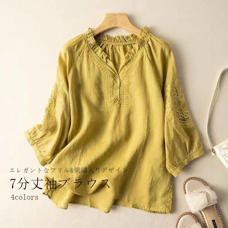 ブラウス 刺繍入り レディース 刺繍ブラウス レトロ 森ガール 7分丈袖ブラウス プルオーバー Vネック フリルブラウス レースブラウス 透かし編み ラグランスリーブ トップス サマーブラウス 春 夏 秋(4)