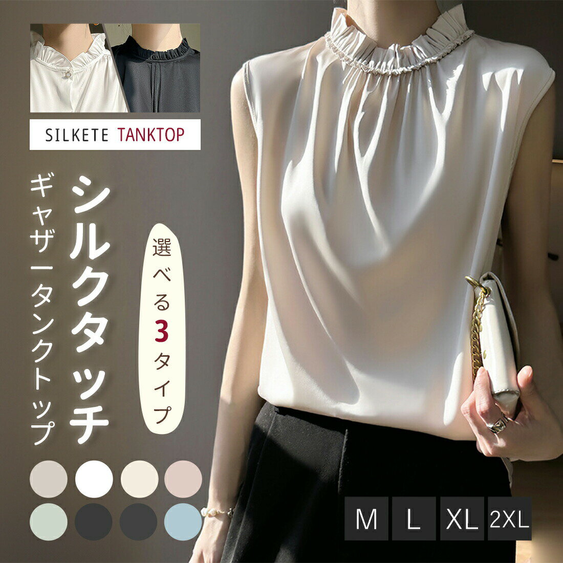 シルク風ブラウス シルクシャツ レディース 無地 Vネック 上品 高級感 春夏秋 大人カジュアル 通勤用 ..