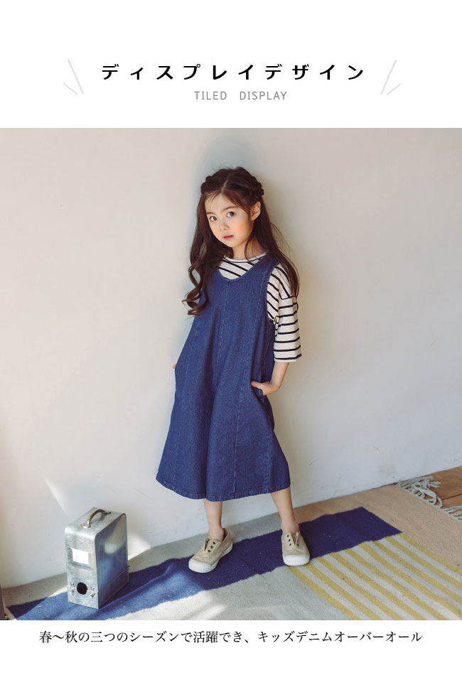 MIND FITの女の子 デニム オーバーオール キッズ コンビネゾン ワイドパンツ サロペット 春 デニムサロペット 秋 子供 オールインワン ノースリーブ 夏 つなぎ ガールズ デニムオーバーオール ジュニア｜アングル2