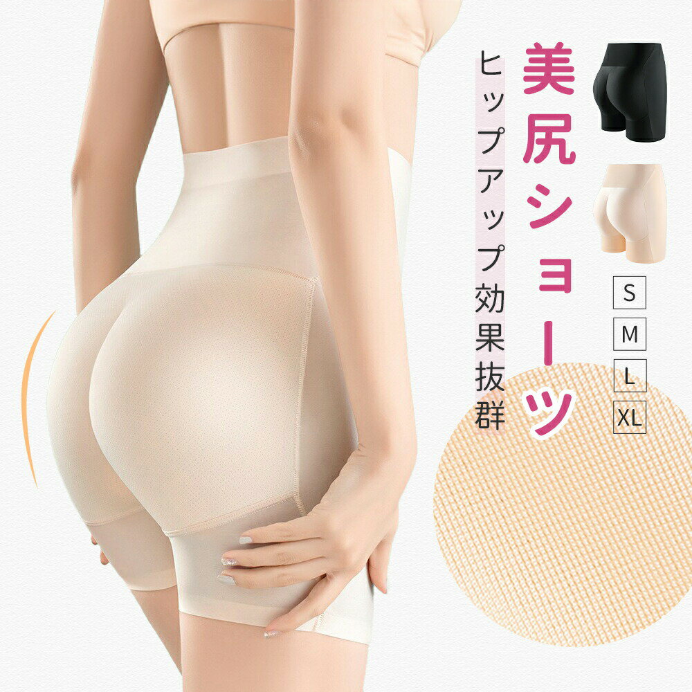 ショーツ パンツ パンティー レディ
