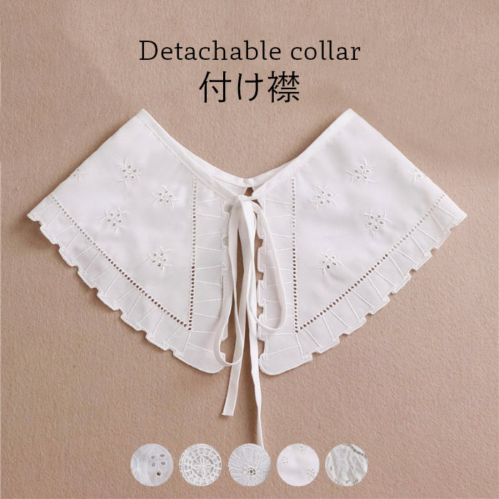 付け襟 つけ襟 レディース 総レース フラワーレース 刺繍 花柄レース 透かしレース 透けレース ブラウス風付け襟 つけ衿 付け衿 フェイクカラー 重ね着風 レイヤード 大人可愛い