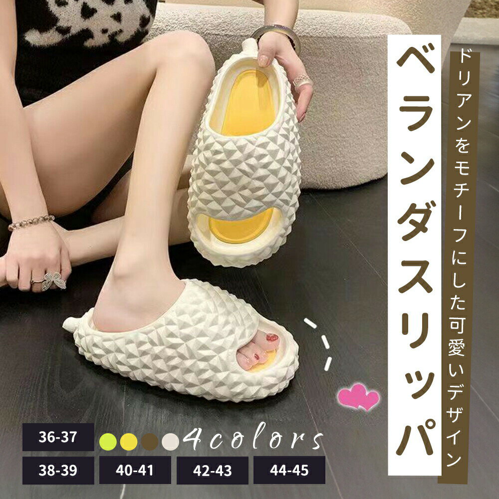バススリッパ 大人 ベランダスリッパ ベランダサンダル 厚底 スリッパ シャワーサンダル レディース メ..