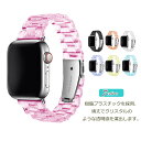 apple watch SE バンド Apple Watch Series6 5 4 3 2 1 バンド 対応 アップルウォッチ 高級 ステンレス 樹脂 透明バンド クリア 交換用バンド 腕時計バンド 全面保護ケース カバー スポーツ 防水 送料無料