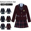 制服 5点セット 女の子スーツ 女子高校生 JK制服 入学式 スーツ 高校生制服 女子高生 卒業式 学生服 制服セット 制服 長袖 上下セット スカートスーツ ...