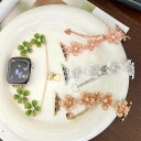 Apple Watch バンド アップルウォッチ 時計 腕時計 レディース フラワー チャーム 花 ブレスレット ストラップ レトロ スマート Y2K キラキラ 大人 オレンジ ピンク 緑 第2世代 おしゃれ 韓国 可愛い アクセサリー きれいめ 40mm 44mm 45mm