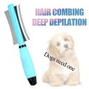 ペット用 両面 2way くし ブラシ 犬 猫 動物 グルーミング トリミング マッサージ 持ち運び アクセサリー かゆみ グッズ 安全 気持ちいい 洗える 痛くない ヘア ケア コーム 衛生用品 ペット 毛 トラベル 長毛 短毛 シラミ ダニ 防止