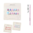 セット 12枚入り ネイルシール カラフル キッズ 子供用付け爪 アクセ 貼るだけ キッズ ネイル ネイルグッズ つけ爪 こども用 ネイルチップ おしゃれ つけづめ 子供 こども ピンク かわいい 女の子 韓国 人気 花 パンダ キッズ