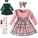 70 子供 秋冬 クリスマス コスプレ 赤ちゃん ヘアバンド付き 2点セット ワンピース 長袖 キッズ サンタ衣装 サンタドレス クリスマス衣装 女の子 サンタ...
