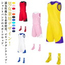 ジャージ 上下 メンズ 夏用 レディース メンズ ダンクトップ ショートパンツ 大人用 子供用 バスケットボールウェア 男の子 女の子 サッカーウェア トレニン...