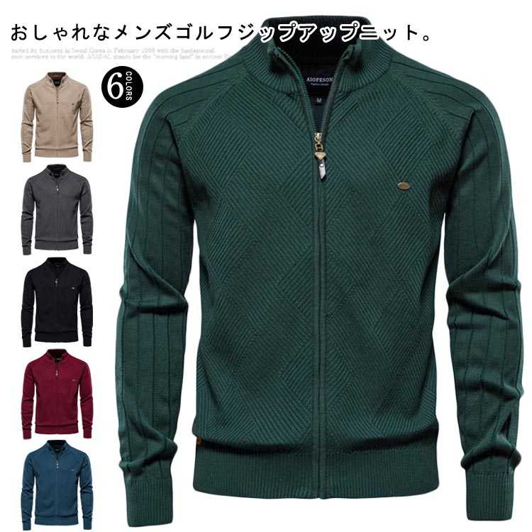 無地 ゴルフウェア スポーツウェア セーター ゴルフ リブ編み トップス ニット ニットジャケット フル..