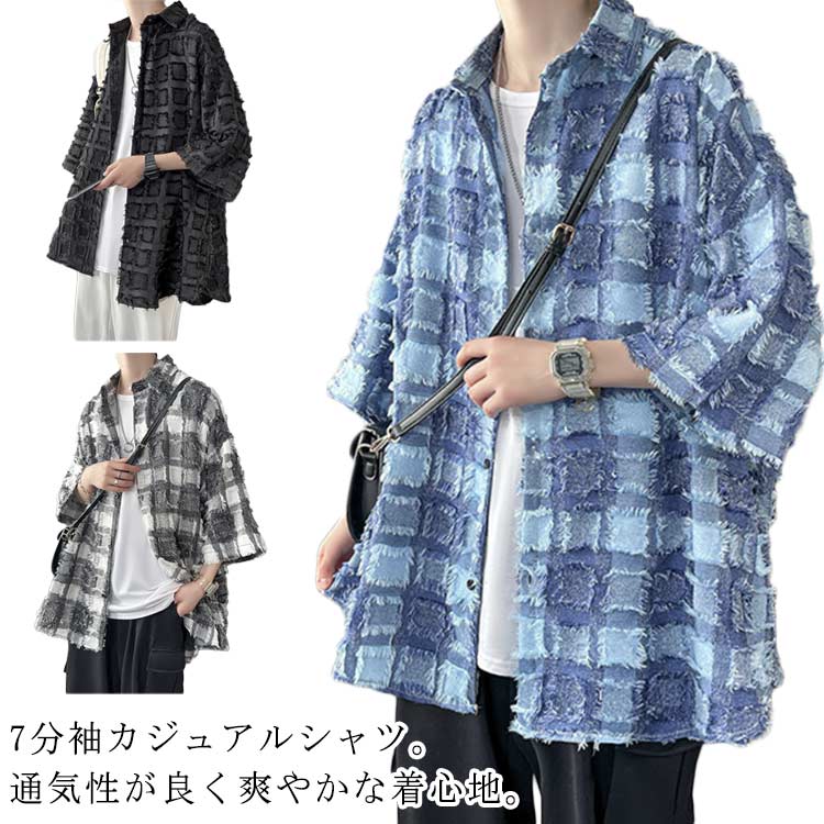 ボタンダウンシャツ 春秋 チェック柄 メンズ 7分袖 おしゃれ 半袖シャツ 夏 シャツ 大きいサイズ スト..