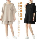 半袖Tシャツ ゆったり 上下セット レディース セットアップ ハーフパンツ カットソー 部屋着 ジャージ 薄手 お洒落 ラウンドネッ プルオーバー カジュアル リラックス ルームウエア ショートパンツ