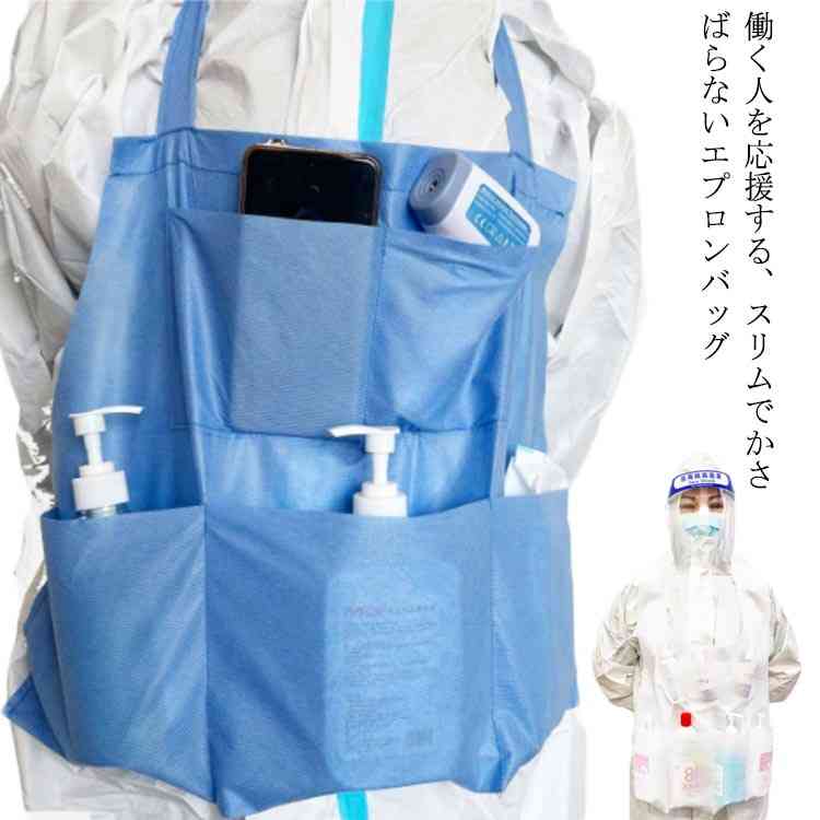5枚セット ナースポーチ ナースバック エプロンバッグ エプロンポーチ ウエストポーチ エプロンバッグ 消毒用アルコールポーチ ウエストバッグ 看護師 収納 大...