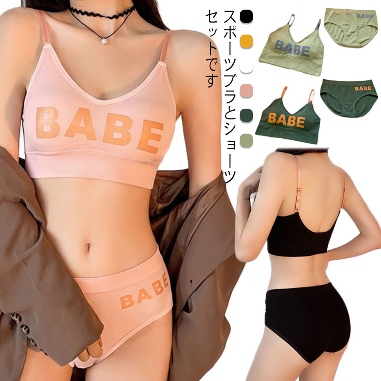 ショーツ ブラ レディース 上下セット キッズ 子ども セットアップ 女の子 ガールズ パンツ ブラ　肌着..