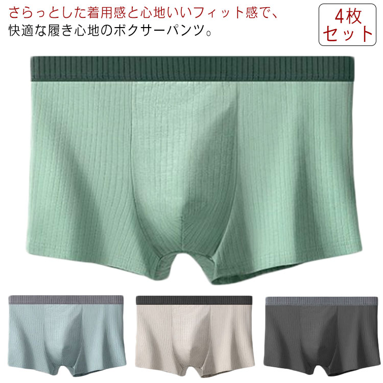 生地のかさばりや縫い目が少なく肌あたりのよい着用感やさしい肌ざわりのポリエステルを使ったストレッチ素材。しなやかにフィットしますゴムの跡が付くなどもなく履きやすさ・脱ぎやすさを実現しております。カラーとサイズの豊富な展開が魅力です●商品の色は、撮影時の光や、お客様のモニターの色具合などにより、実際の商品と異なる場合がございます。あらかじめ、ごください。●製品によっては、生地の特性上、洗濯時に縮む場合がございますので洗濯時はご注意下さいませ。▼色味の強い製品によっては他の衣類などに色移りする場合もございますので、速やかに（脱水、乾燥等）するようにお願いいたします。 ▼生地によっては摩擦や汗、雨などで濡れた時は、他の製品に移染する恐れがございますので、着用の際はご注意下さい。▼生地の特性上、やや匂いが強く感じられるものもございます。数日のご使用や陰干しなどで気になる匂いはほとんど感じられなくなります。