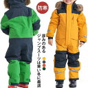 ジャンプスーツ 雪遊び キッズ スキーウエア つなぎ ワンピース 女の子 男の子 子供用 防寒 防風 防水 ファーフード付き あったか シンプル 可愛い 冬 ア...
