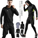 スポーツウエア メンズ 5点セット コンプレッションウェア ジム トレニンーグ ランニングウェア トレーニングウェア 上下 長袖 半袖 レギンス 通気性 おしゃ...