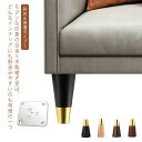 2タイプ!合金+木デザイン ベッド 継ぎ足し 脚 継ぎ足 継ぎ脚 机 高さ調整 4本セット 木製 交換可能 テーブル かさ上げ台 ソファー 足の交換用 木脚 家具パーツ 家具脚 サポート脚 おしゃれ モダン