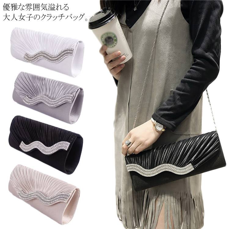 パーディーバッグ クラッチバッグ 2wayクラッチバッグ 結婚式 披露宴 謝恩会 フォーマル お呼ばれ 二次..