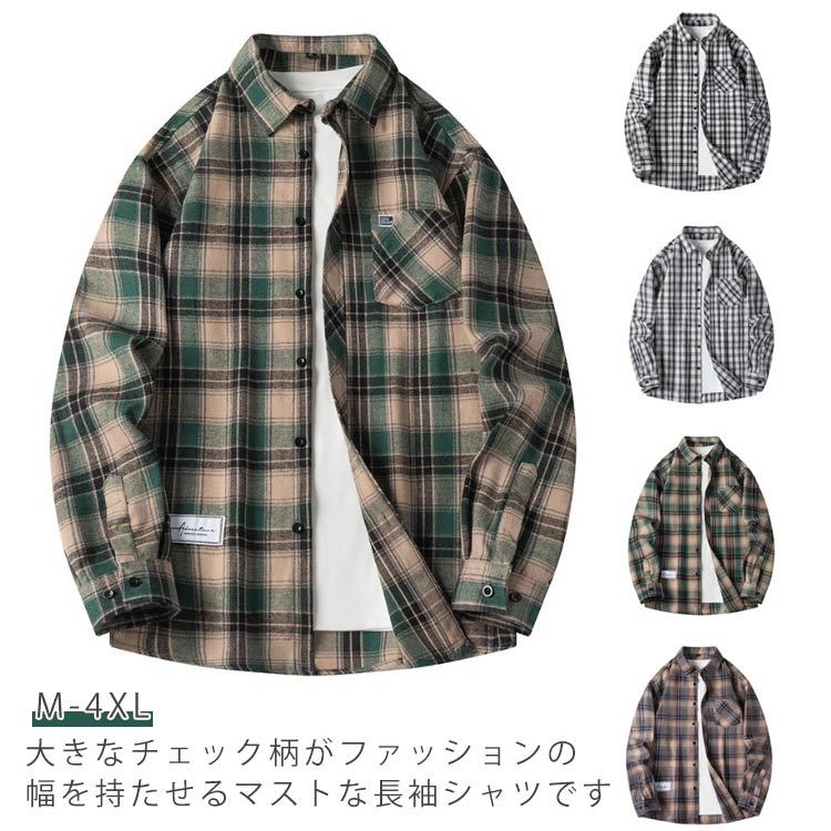 長袖シャツカジュアルシャツチェック...