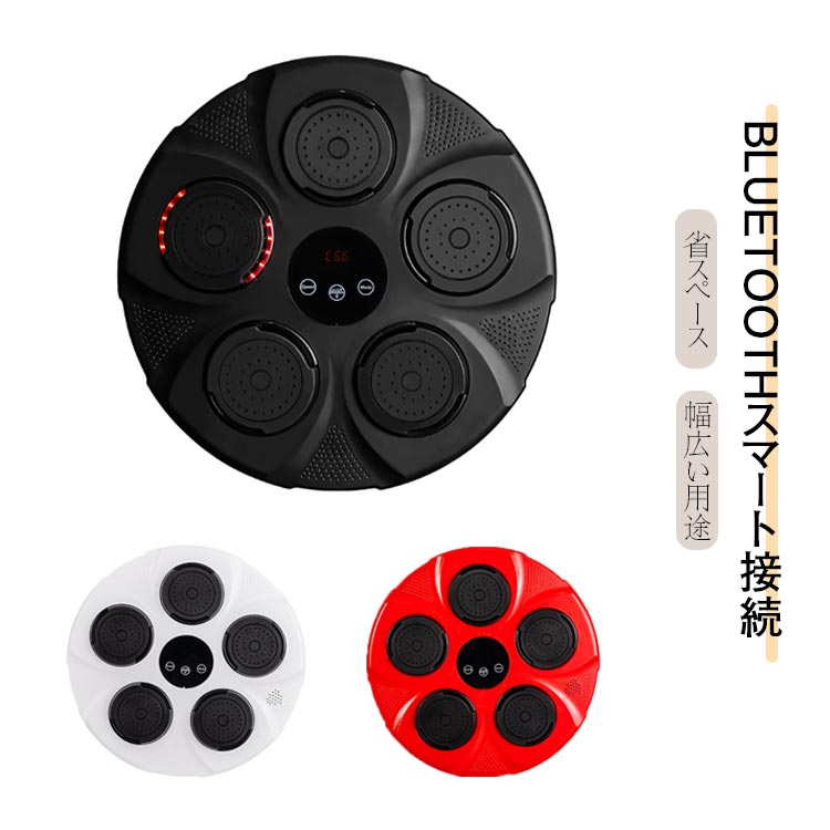 マシン 室内 RGBライト 家庭用 パンチング ボクサー パンチングマシン 大人 パンチング ダイエット Bluetooth トレーニング ストレス解消 発散 練習用具 ボクシングマシン パンチングマシーン 子供 男性 女性 ボクシング フィットネス 空手 スポーツ