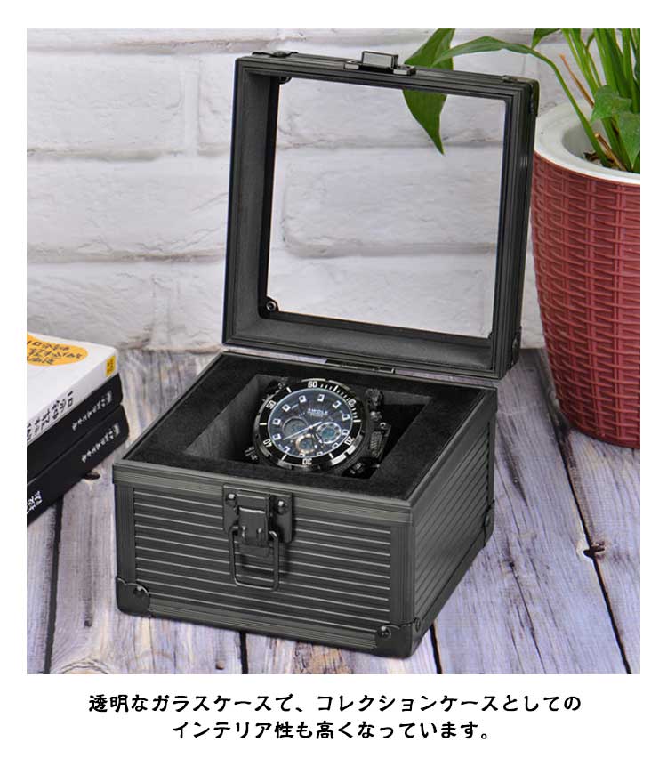腕時計 展示 1本 アルミ 北欧 ガラス 収納ボックス メンズ 収納ケース ソーラー時計 ウォッチボックス ディスプレイ ギフト 腕時計 プレゼント キューブ型 アルミニウム合金 男性 おしゃれ ブラック 黒