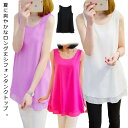 プルオーバー ロング丈 トップス Uネック 夏服 シンプル プレゼント 大きサイズ 涼しい レディース タンクトップ ノースリーブ 体型カバー ゆったり 薄手 ...