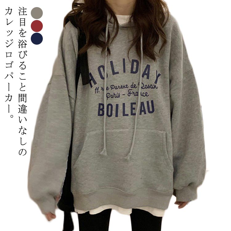 フード付きパーカー パーカー パーカー ペアルック 長袖 英字ロゴ スウェットプルオーバー トレーナー シンプル レディース お揃い カ..