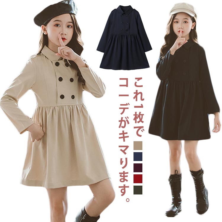 長袖 女の子 フォーマルスーツ ワンピース 発表会 入学式 子供服 フォーマルスーツ 学園祭 結婚式 ジュ..