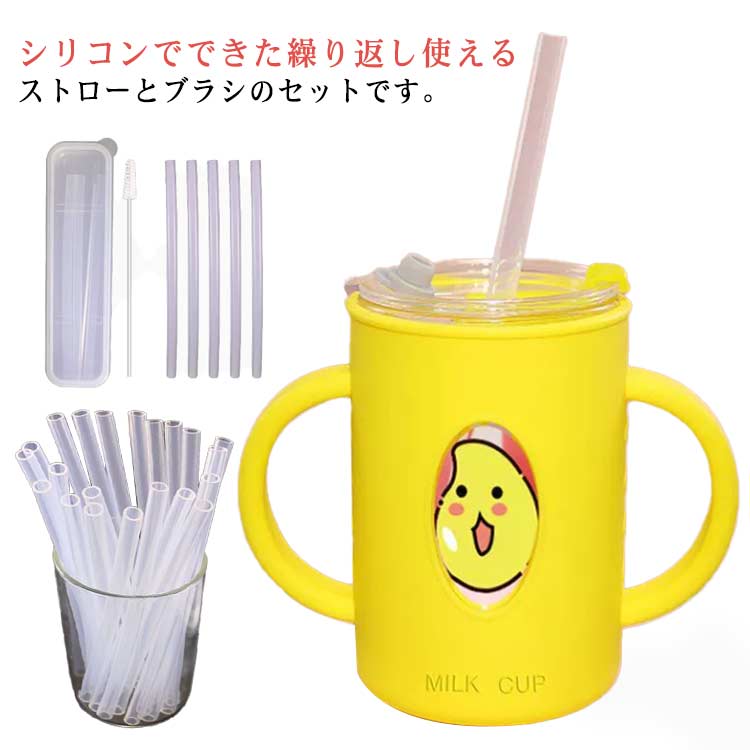 衛生的 ストロー 透明 ブラシセット シリコン素材 まとめ買い 5本セット 曲げ可能 飲み物 クリーニング シリコンストロー 捨てないストロー 経済的 アウトド...