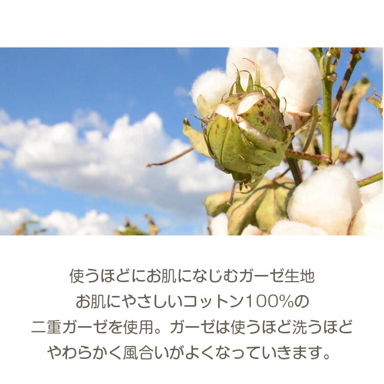 MIND FITのネグリジェ ダブルガーゼ 半袖 レディース かぶりタイプ ワンピース 春 夏 秋 綿100% 膝丈 ミディ丈 母の日 ギフト プレゼント ナイティ ルームウェア 部屋着 寝巻き 女性 かわいい 婦人用 出産祝い｜アングル3