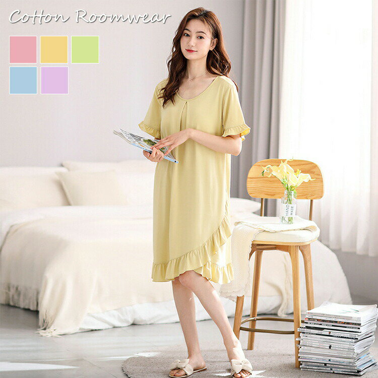 ルームウェア パジャマ レディース ワンピース 半袖 夏 ふんわり 柔らかい ナイトウェア 部屋着 寝巻き..