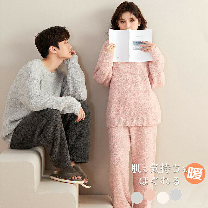 冬 暖かい ルームウェア レディース ショート フリース あったかグッズ 着る毛布 あったかパジャマ ...