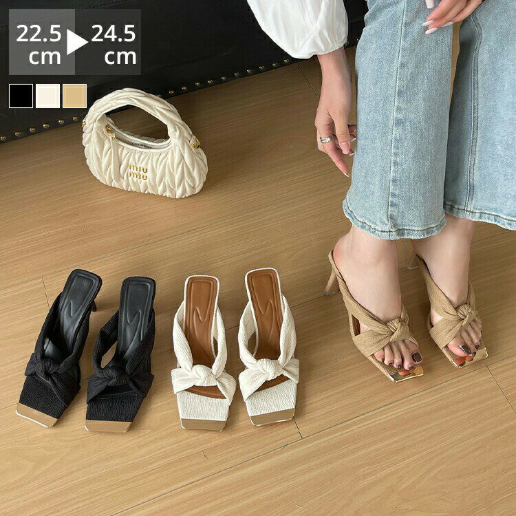 送料無料 ミュール サンダル レディース つっかけ 細ヒール かかとなし ハイヒール 7cm 歩きやすい 楽 カジュアル きれいめ おしゃれ ピンヒール 小さいサイズ ブラック 黒 ホワイト 杏 春 夏