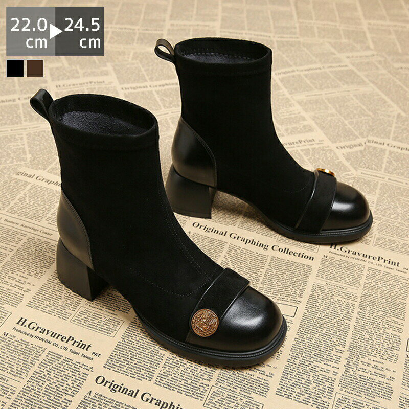 ブーツ アンクル ショートブーツ レディース 異素材 ボリューム ソール 厚底 ハイヒール ラウンドトゥ ..