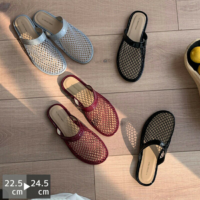 サンダル メッシュ パンプス ミュール パンプス かかとなし フラット ペタンコ シューズ パーティ メッシュ素材 夏コーデ ビーチサンダル スリッパ ストラップ 夏 春 靴 軽い 柔らかい 歩きやすい 疲れにくい 痛くない 大人 上品