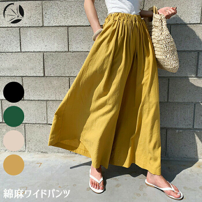 リネン風 ワイドパンツ ワイドパンツ レディース 春 夏 春夏 綿 コットン 麻素材風 リネン ブラック 黒..