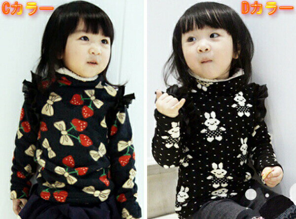 キッズ ニット セーター 女の子　子供服 ニットセーター　長袖 トップス 子供服