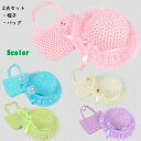 2点セット 女の子 帽子 バック UVカット 日よけ 帽子 キッズ 女の子 子供帽子 夏 可愛い帽子 子供 カジュアル 花フラワー帽子