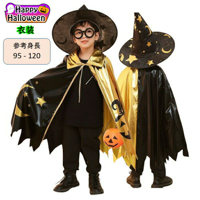 ☆ハロウィン・テーマパークを楽しんじゃおう!☆