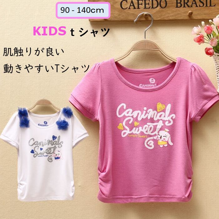 子供tシャツ 女の子 半袖tシャツ 子供服 夏 女の子 子供 半袖 Tシャツ キッズ