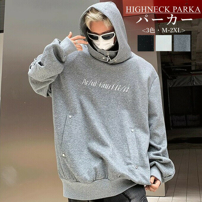 パーカー メンズ レディース プルオーバーパーカー 長袖 ショート丈 ハイネック 襟ファスナー 肩当て ..
