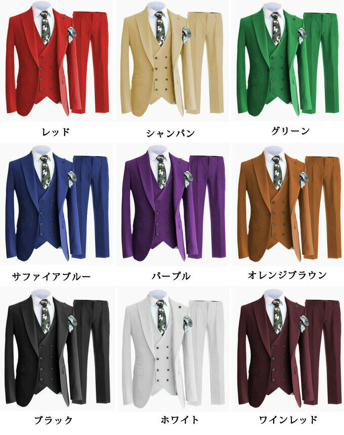 メンズスーツ 3ピース スリーピーススーツ ビジネススーツ メンズ 大きいサイズ 無地 春 夏 秋 冬 オールシーズン 1つボタン 結婚式 入学式 卒業式 二次会 パーティー カジュアル セットアップスーツ 高校生 成人式 成人の日 紳士 紳士服 通勤 細身 スリムスーツ 送料無料