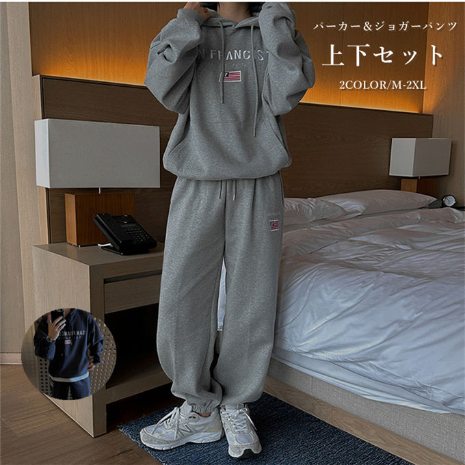 パーカー 上下セット メンズ スウェット 長袖 パーカー 綿 プルオーバー ジャージ プリント トレーニングウェア ジョガーパンツ ズボン スリム 無地 大きいサイズ スポーツウェア カジュアル 運動 ルームウェア 男女兼用 韓国 ファッション 送料無料