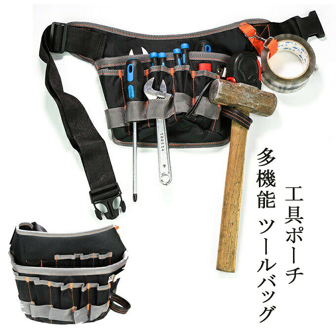楽天市場】工具 腰袋 ベルト（パーツケース｜工具収納用品）：収納