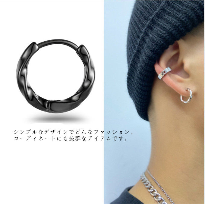 ピアス メンズ レディース 金属アレルギー対応 フープ ピアス 両耳 リング シンプ...