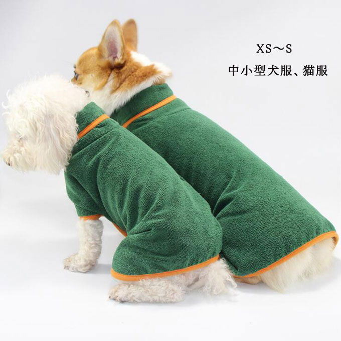 犬服 ペット服 ペット用品 犬 服 猫服 ペット雑貨 小型犬 中型犬 大型犬 入浴用 入湯 可愛い パイル 寒さ対策 バイカラー オシャレ 秋冬新作 送料無料