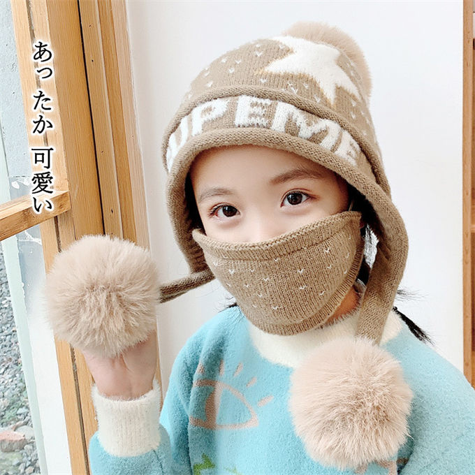 MIND FITの【送料無料】子ども帽子 耳当て 冬 ニット帽 耳当て帽子 マスク 女の子 男の子 子供用 ボア ポンポン 保温 防寒 裏起毛 あったか 可愛い 耳当て付きニット帽 寒さ対策 小学生 通学 スキー 雪遊び 自転車 誕生日 プレゼント ギフト 2点セット｜アングル3