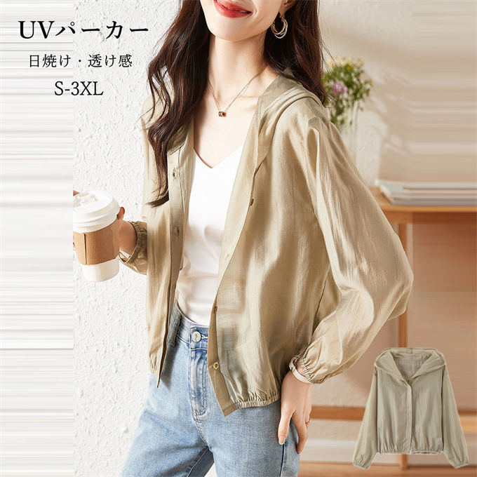 ラッシュガード フード付き レディース おしゃれ 羽織 長袖 トップス 体型カバー UVカット 日焼け止め ..