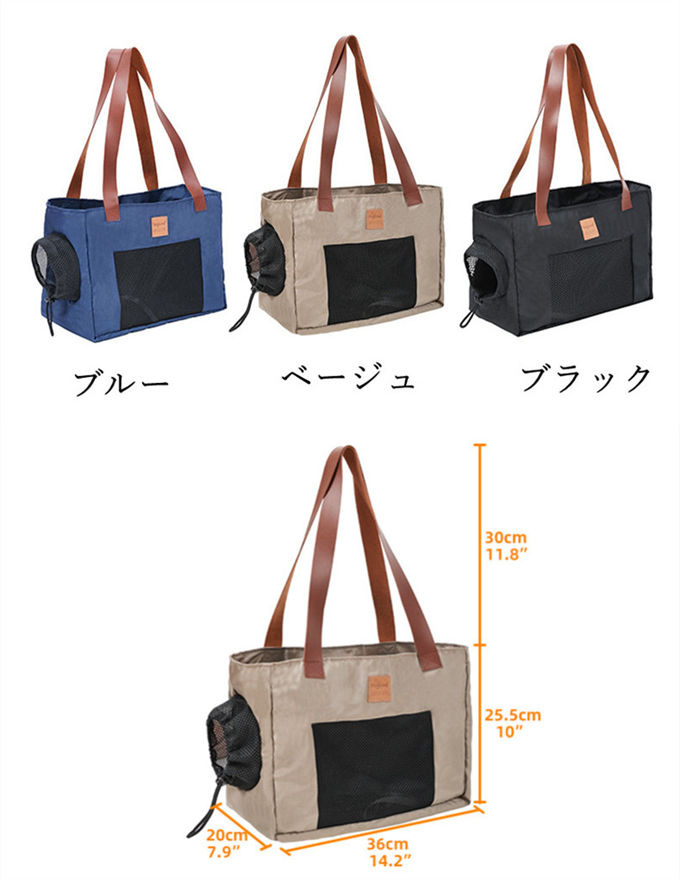 ペット キャリーバッグ 小型犬と猫用 ペットキャリア ペットトートバッグ ショルダ...